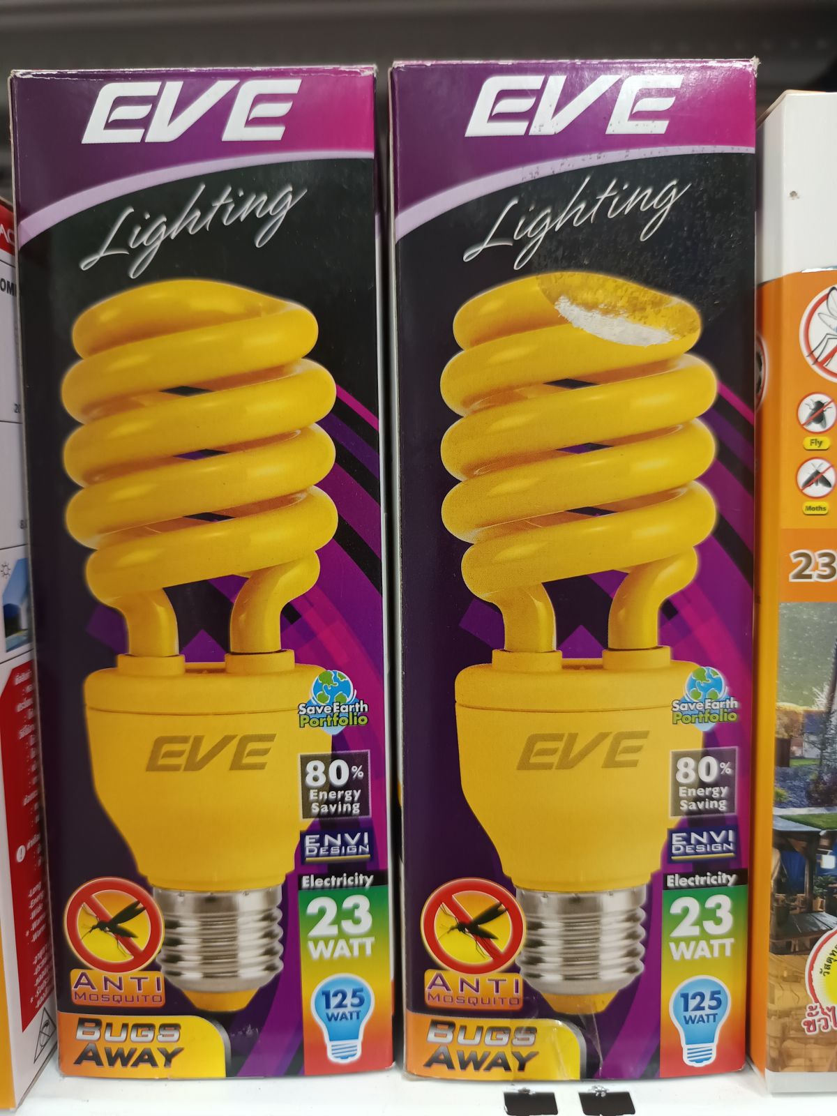 หลอดประหยัดไฟ X-Fire 23W ไล่แมลง  EVE