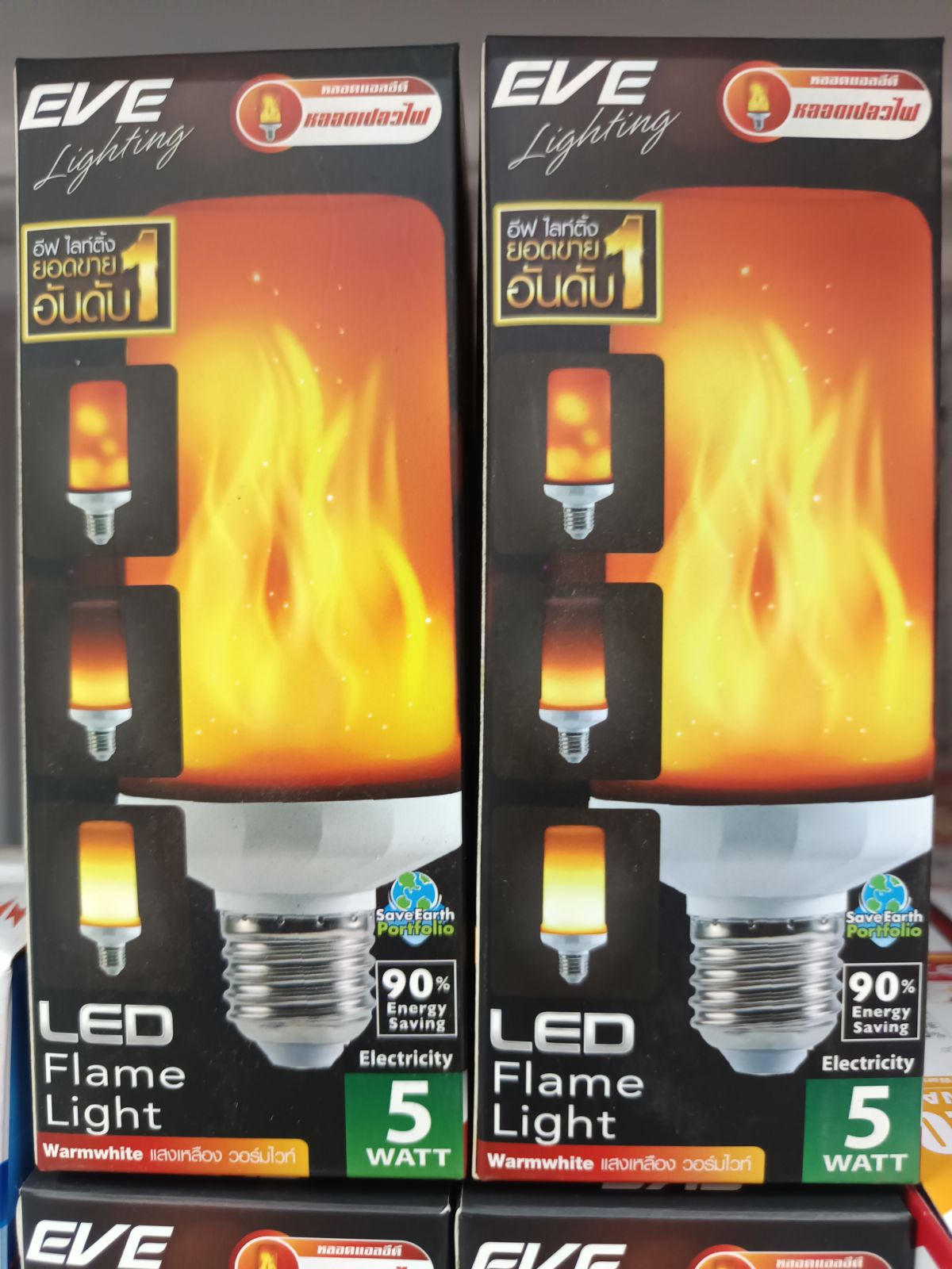 หลอด LED แสงเปลวไฟ 5 วัตต์  วอร์มไวท์ E27  EVE