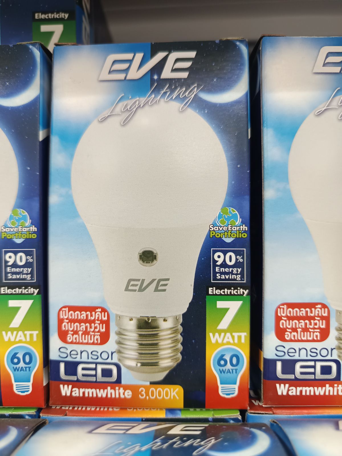 หลอด LED รุ่น A60 เซ็นเซอร์แสงอาทิตย์ 7 วัตต์ วอร์มไวท์ E27 EVE