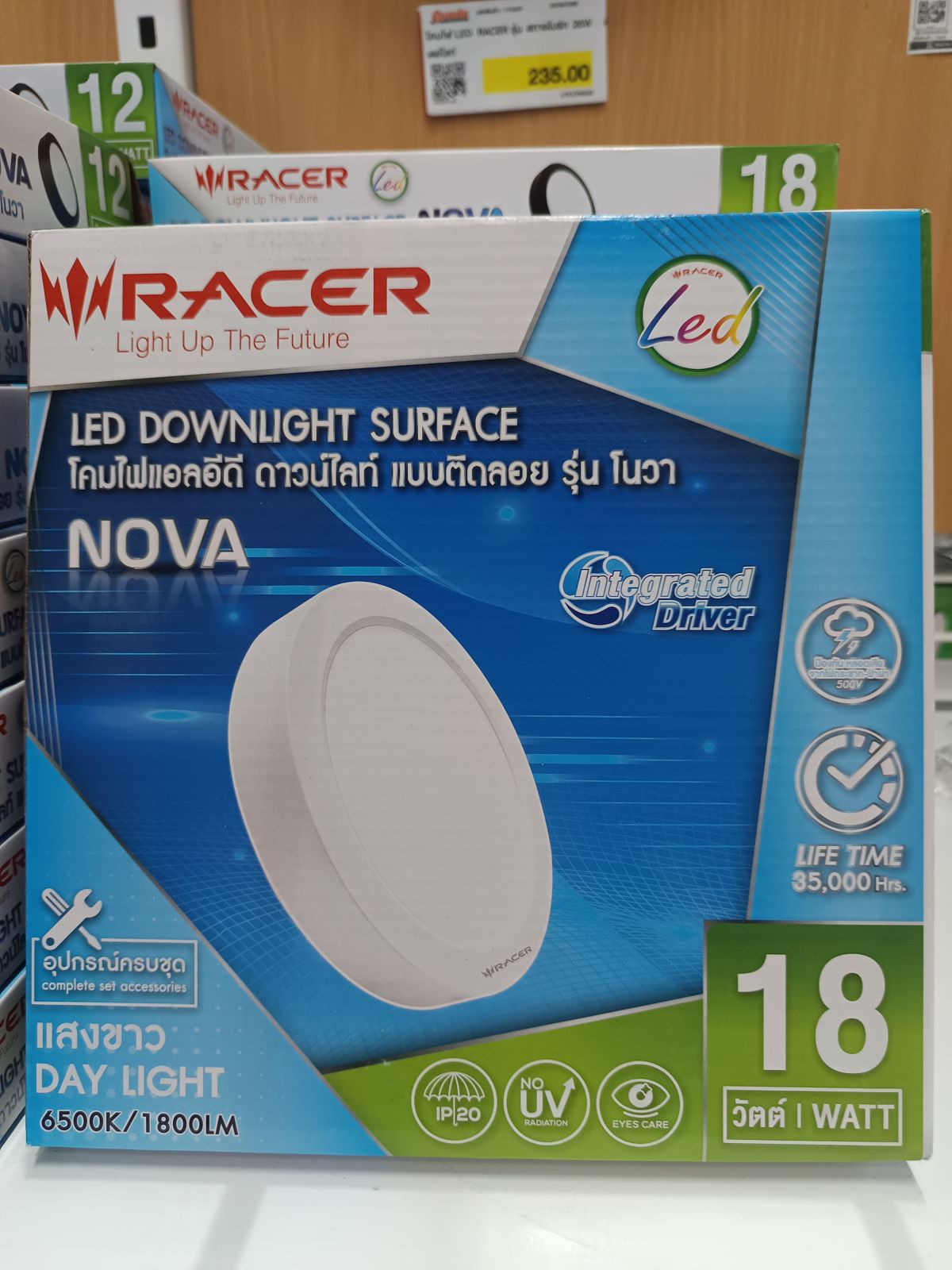 โคมดาวน์ไลท์ LED RACER รุ่นNOVA แบบติดลอย 8" 18W เดย์ไลท์ (สีขาว)