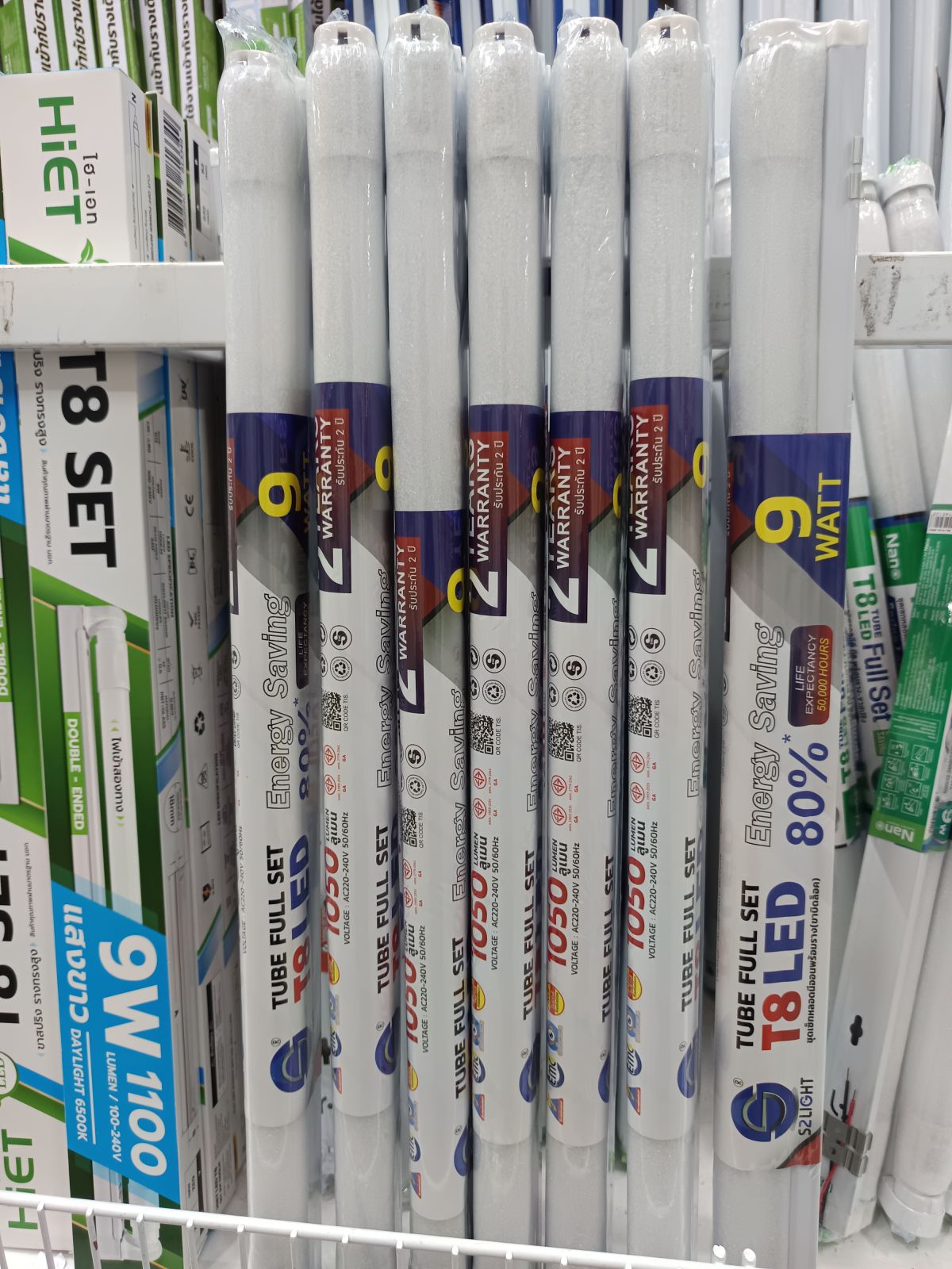 ชุดเซ็ทหลอดนีออนขาบิดล็อคพร้อมราง LED T8 9W เดย์ไลท์ 1050LM LT-005874 (S2LIGHT)