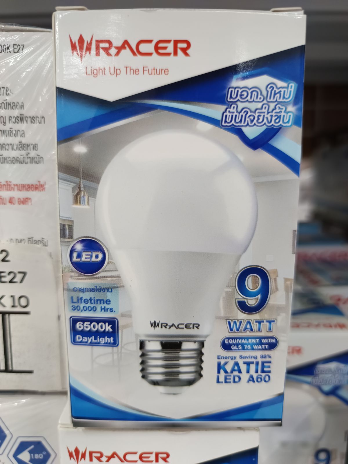 หลอด KATIE LED RACER A60 9W เดย์ไลท์ E27