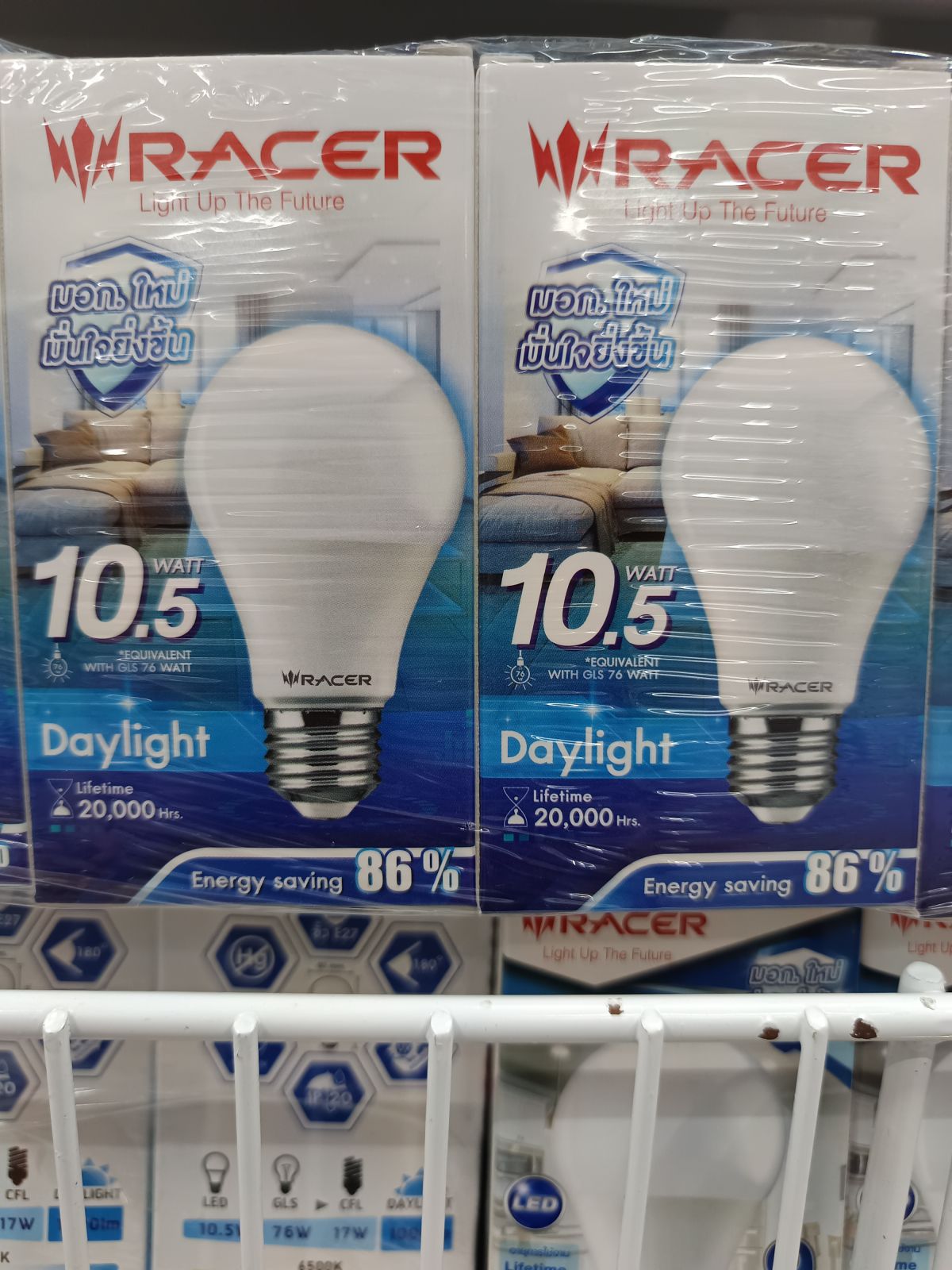 หลอด KATIE LED RACER A60 10.5W เดย์ไลท์ E27