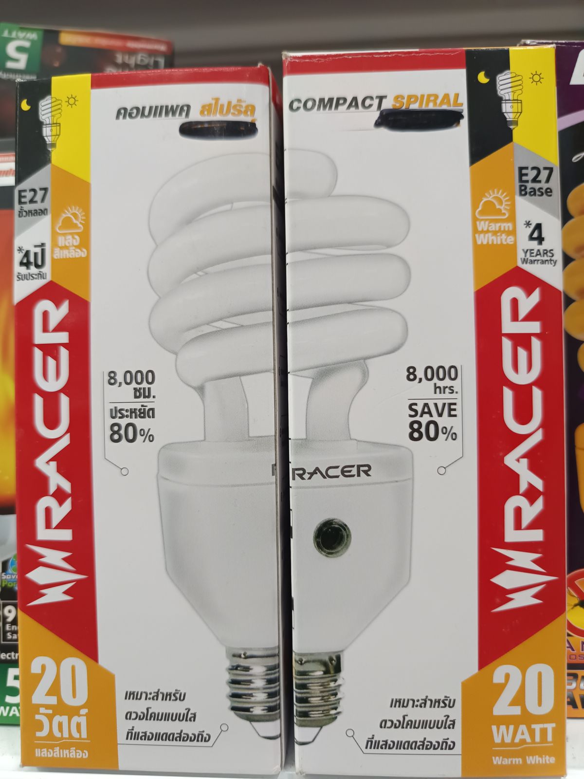 หลอดไฟ RACER Compact Spiral 20W วอร์มไวท์ เปิดปิดเองอัตโนมัตตามแสงแดด