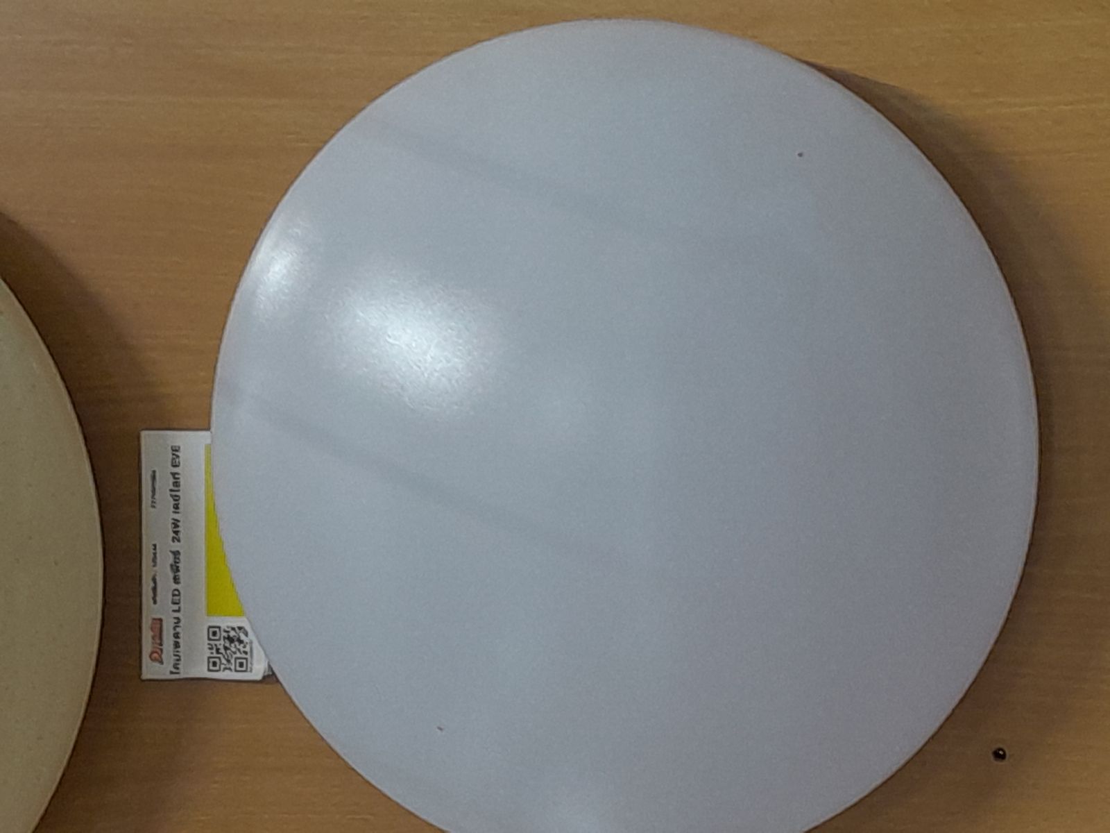 โคมแอลอีดี ติดเพดาน ซีตัส เดย์ไลท์ 24W EVE