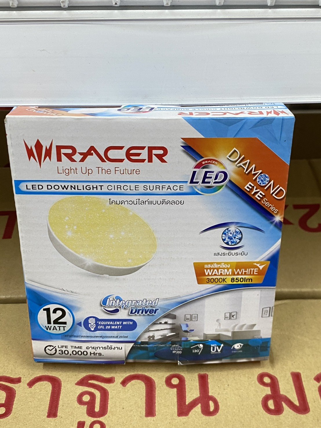 โคมดาวน์ไลท์แบบติดลอย LED RACER รุ่น DIAMOND EYE 12W วอร์มไวท์  (สีขาว)