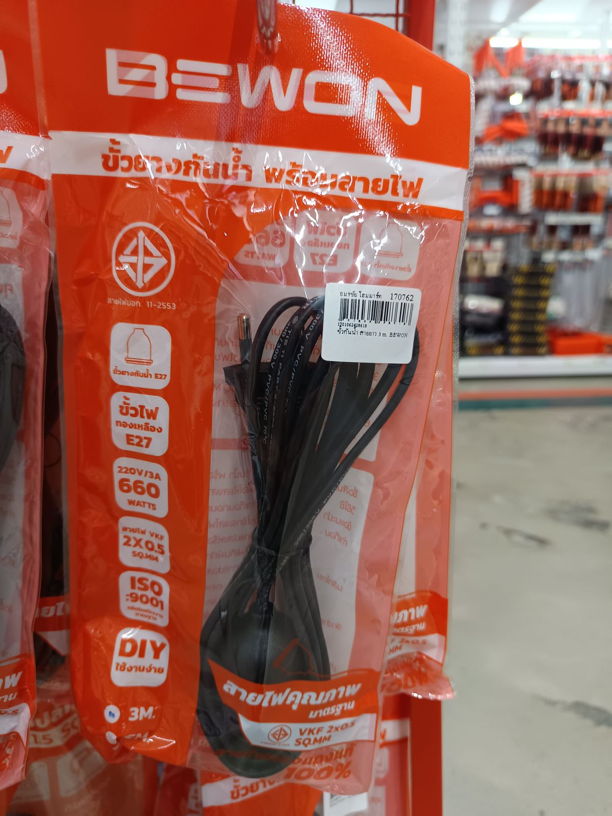 ขั้วกันน้ำ สายยาว 3 m. BEWON