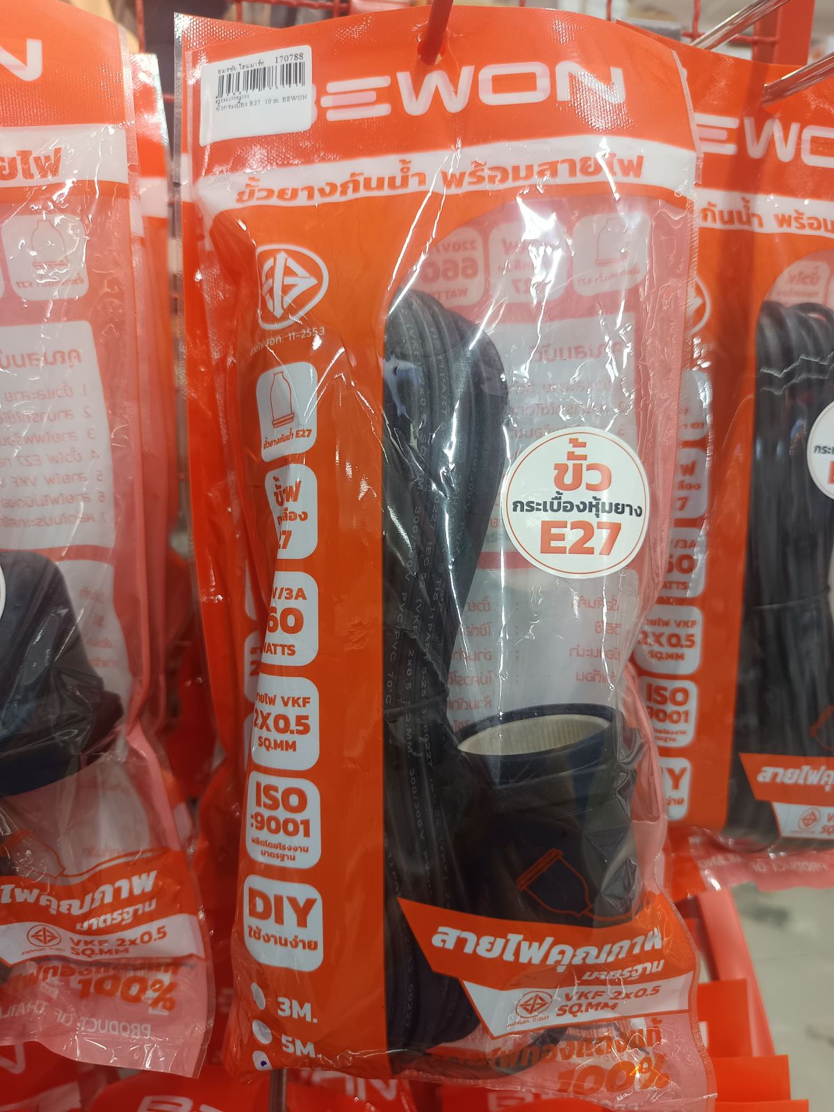 ขั้วกระเบื้อง E27  10 m. BEWON