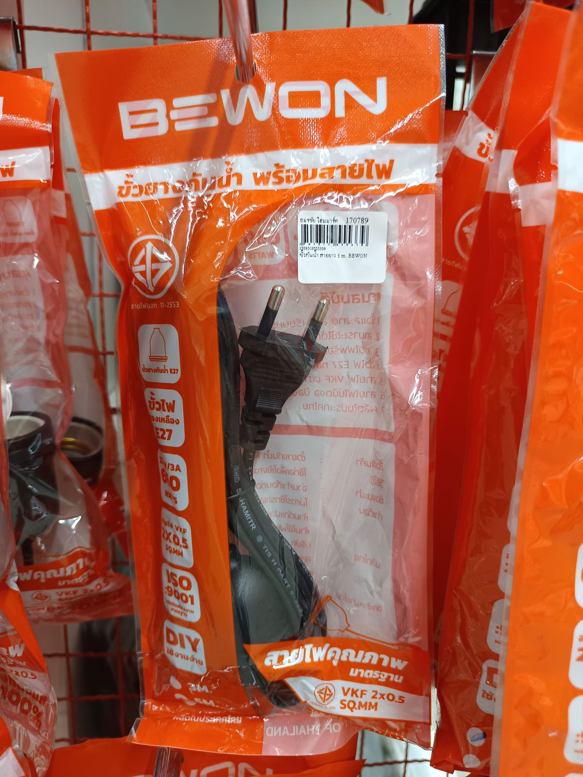 ขั้วกันน้ำ สายยาว 5 m. BEWON