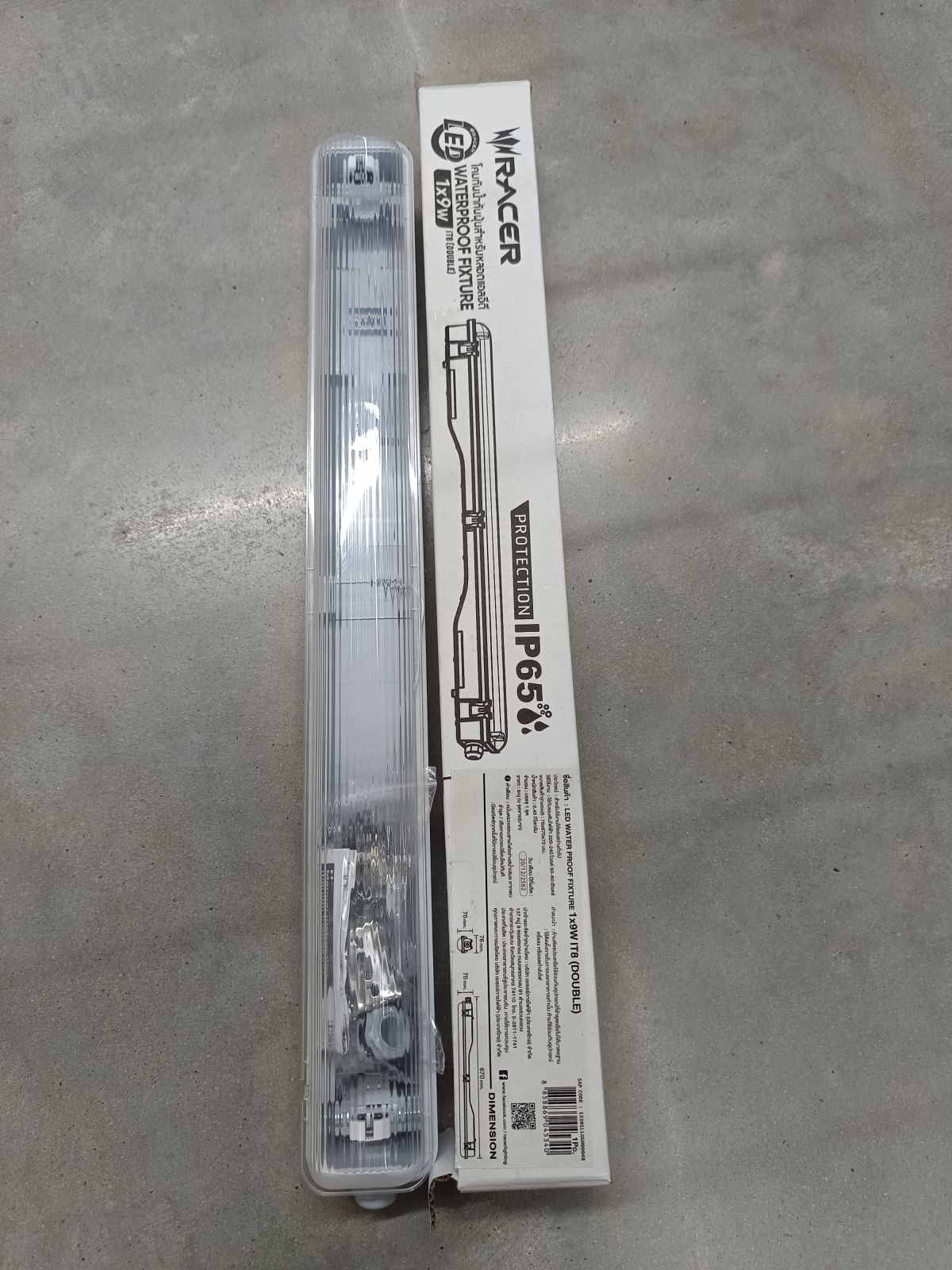 โคมไฟ LED RACER รุ่น WATER PROOF FIXTURE