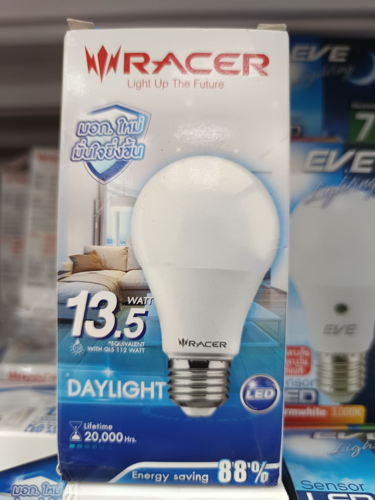 หลอด KATIE-M LED RACER  13.5W เดย์ไลท์ E27