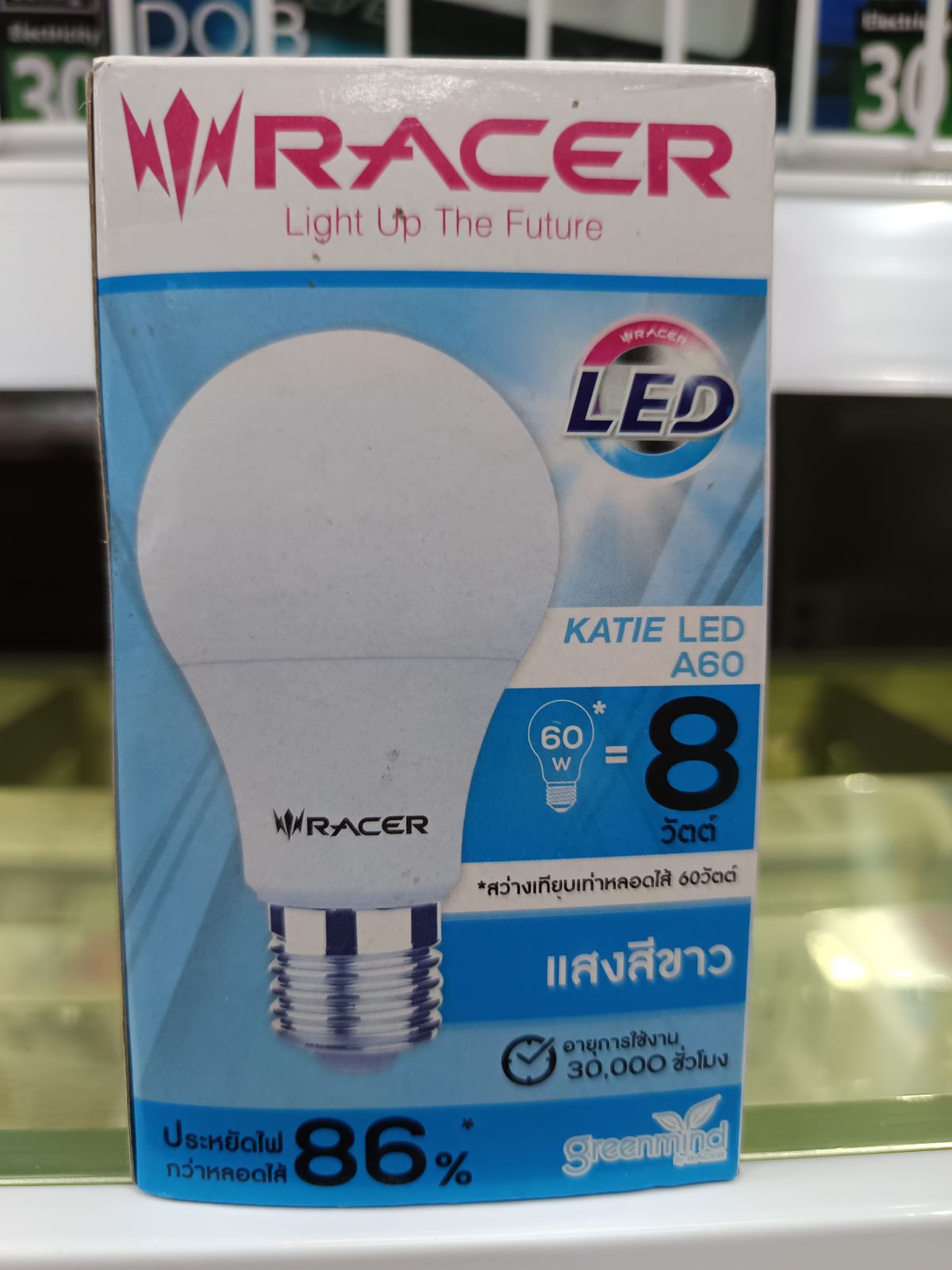 หลอด KATIE LED RACER A60 8W เดย์ไลท์ E27