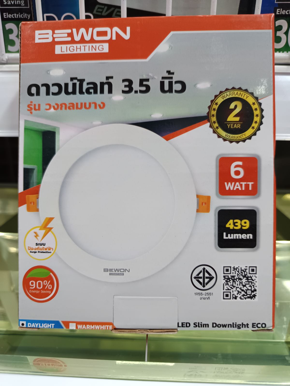 ดาวน์ไลท์กลม BEWON LED 6W 3.5 นิ้ว (แสงขาว)