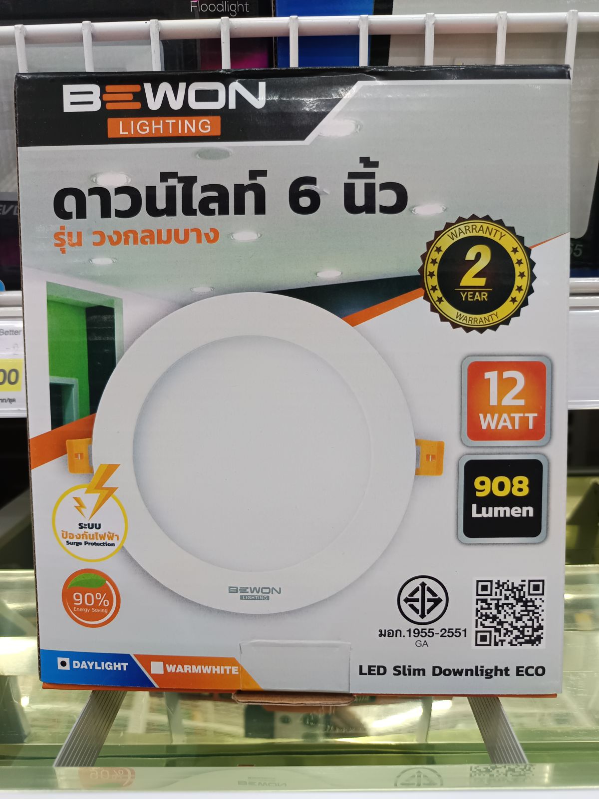 ดาวน์ไลท์กลม BEWON LED 12W 6 นิ้ว (แสงขาว)