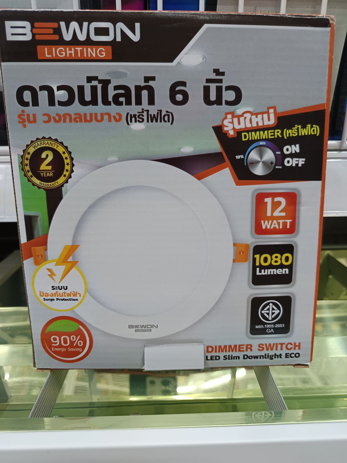 ดาวน์ไลท์กลม BEWON LED 12W 6 นิ้ว (แสงขาว) หรี่ไฟได้