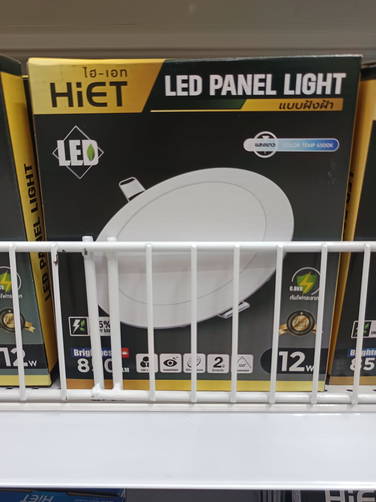 โคมฝังฝ้าหน้ากลม 6" 12W เดย์ไลท์ HIET LT-007567