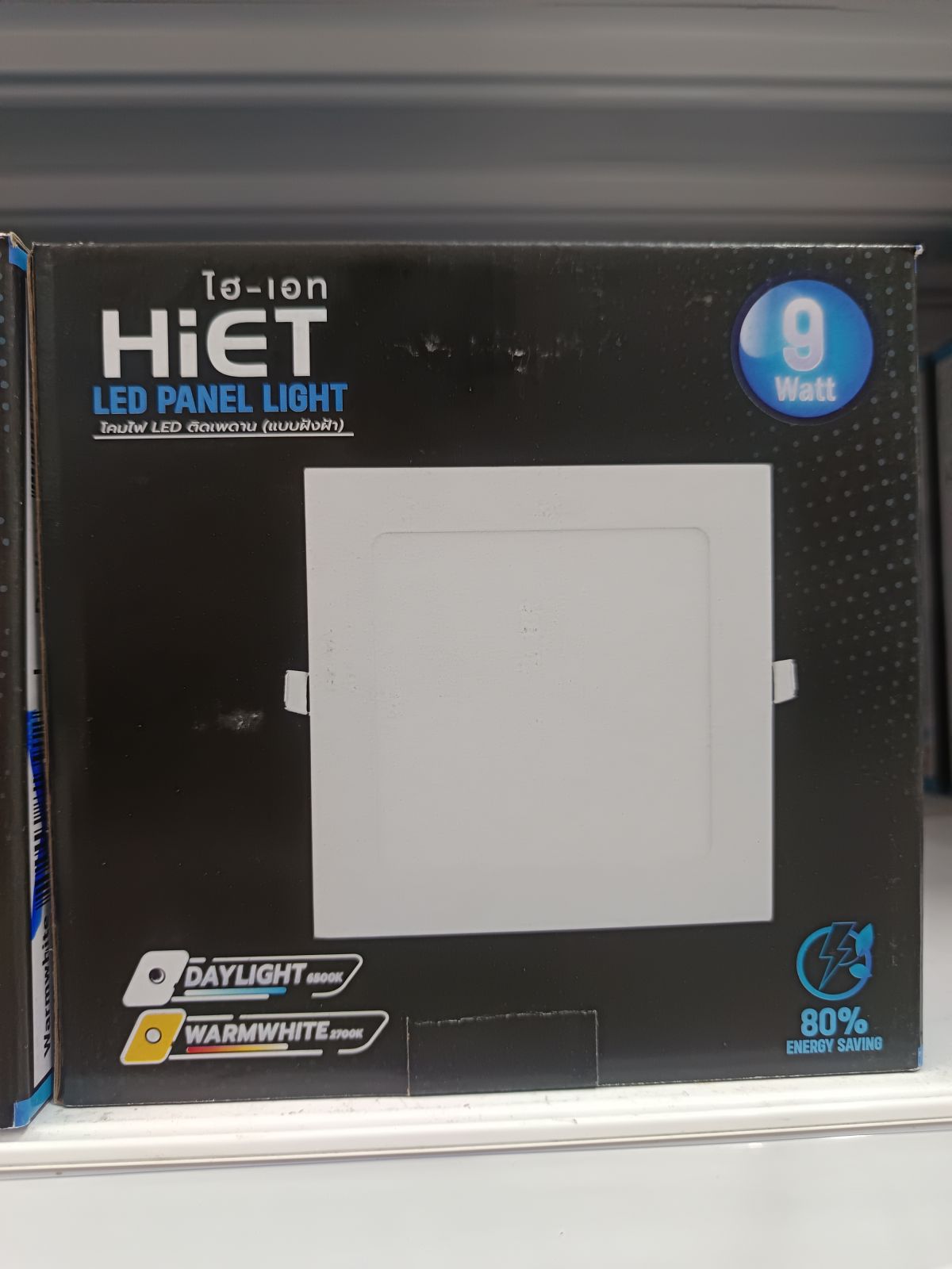 โคมฝังฝ้าหน้าเหลี่ยม 5" 9W เดย์ไลท์ HIET LT-007565