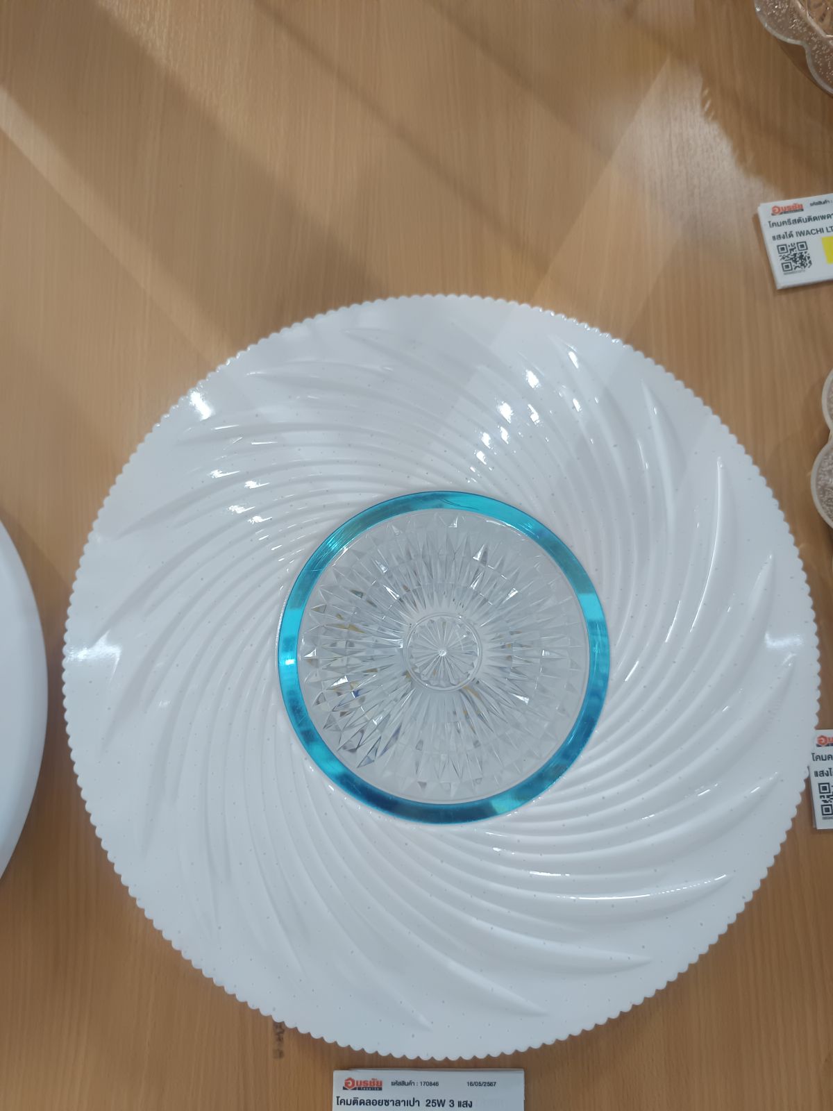 โคมติดลอยซาลาเปา 25W 3 แสง HI-21-2503 HIET LT-006926