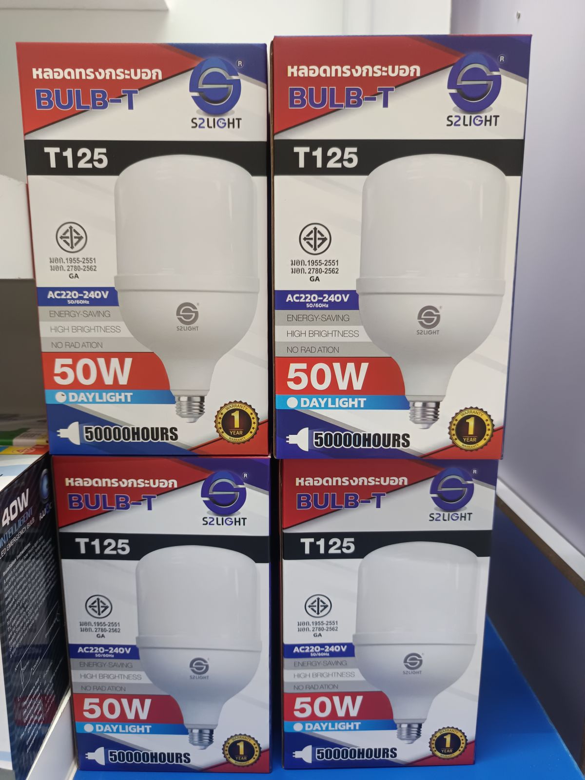 หลอด LED ทรงกระบอก 50W เดย์ไลท์ S2LIGHT LT-007062