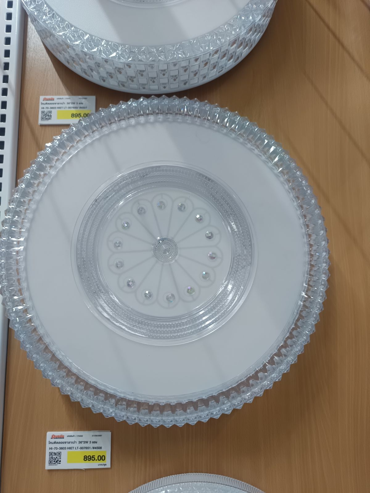 โคมติดลอยซาลาเปา 36*2W 3 แสง HI-70-3603 HIET LT-007651 /#4508