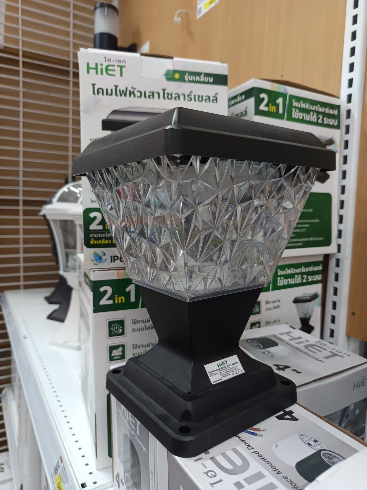 โคมไฟหัวเสาโซล่าเซลล์ รุ่นเหลี่ยม RGB+ขั้ว E27 HL-25-7002 HIET SO-000375