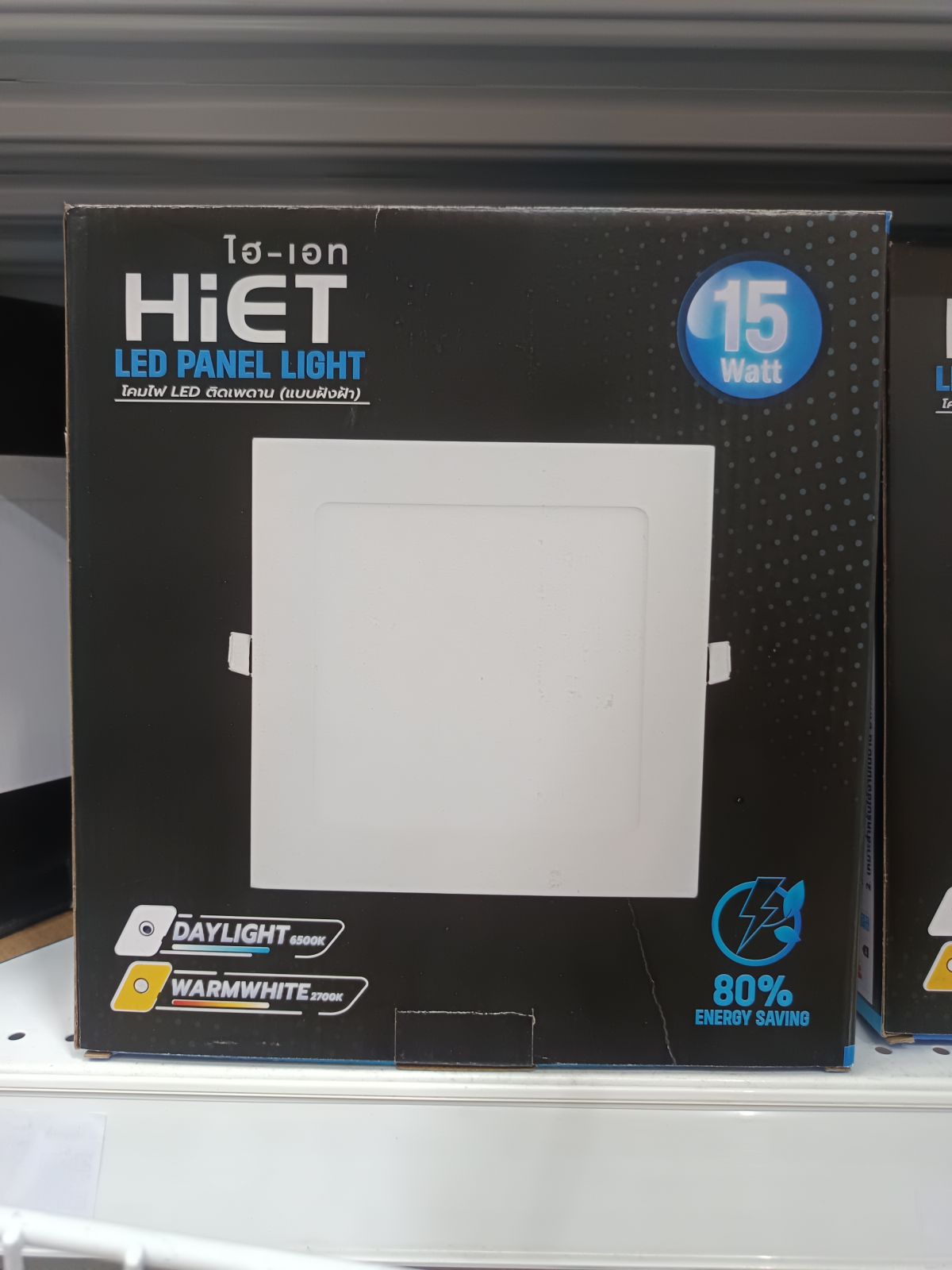 โคมฝังฝ้าหน้าเหลี่ยม 7" 15 วัตต์ เดย์ไลท์ HIET PANEL-7-15W HL-26-3003 LT-007573