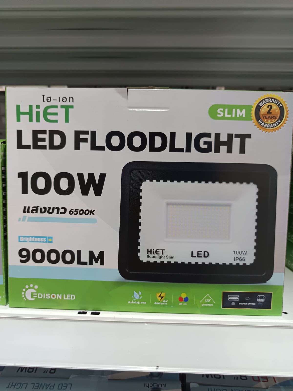 ฟลัดไลท์ 100W รุ่นบาง แสงขาว 220V HIET HL-50-1014 LT-007745