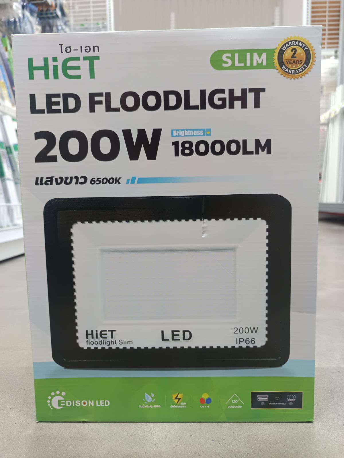 ฟลัดไลท์ 200W รุ่นบาง แสงขาว 220V HIET HL-50-1016 LT-007747
