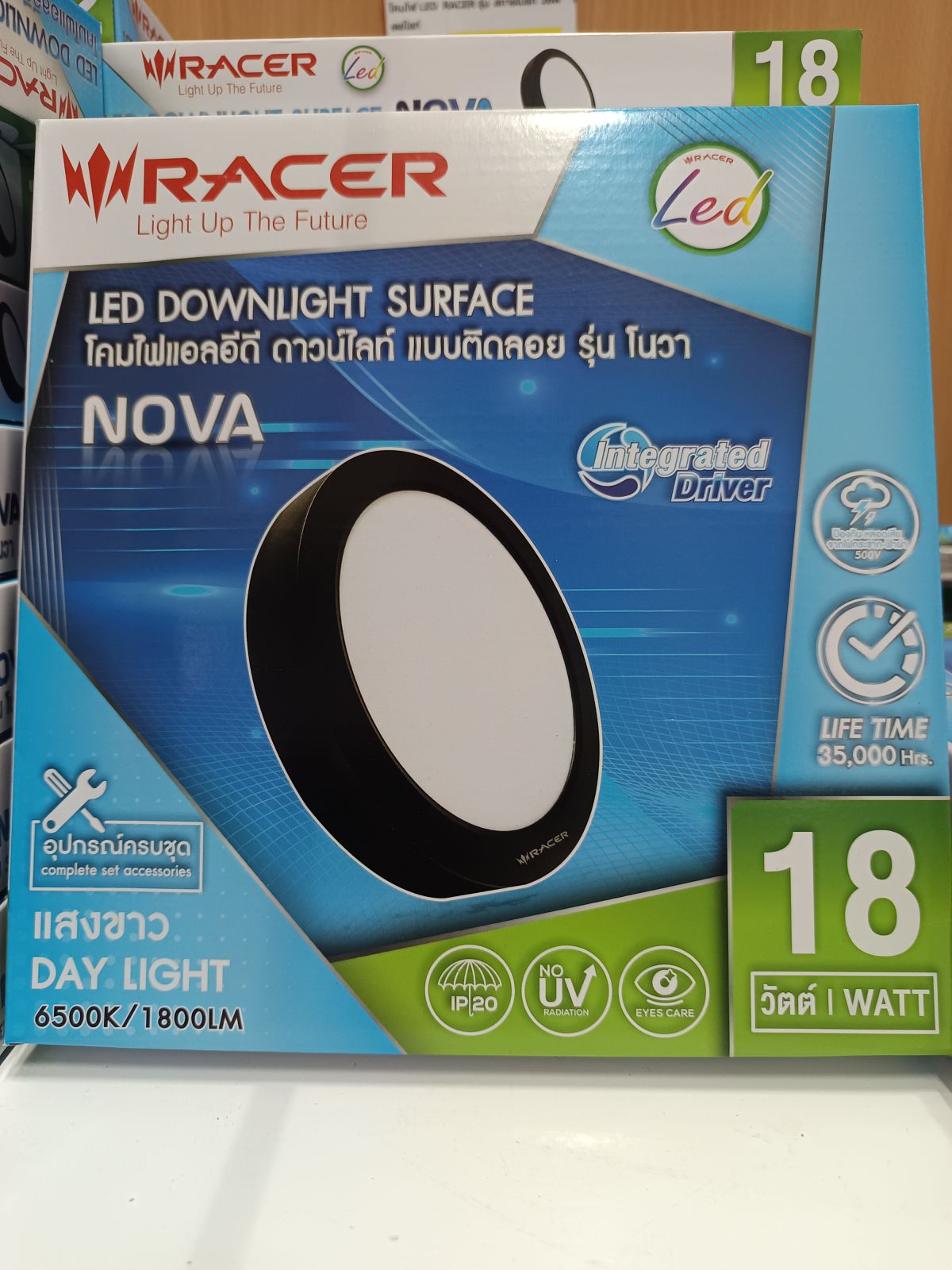 โคมดาวน์ไลท์ LED RACER รุ่นโนวา แบบติดลอย 8" 18W เดย์ไลท์(สีดำ)