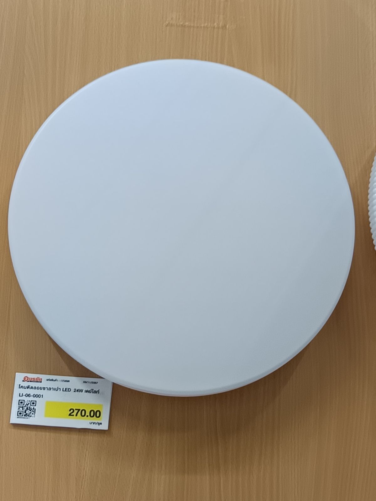 โคมติดลอยซาลาเปา LED 24W เดย์ไลท์ HIET HL LI-06-0001