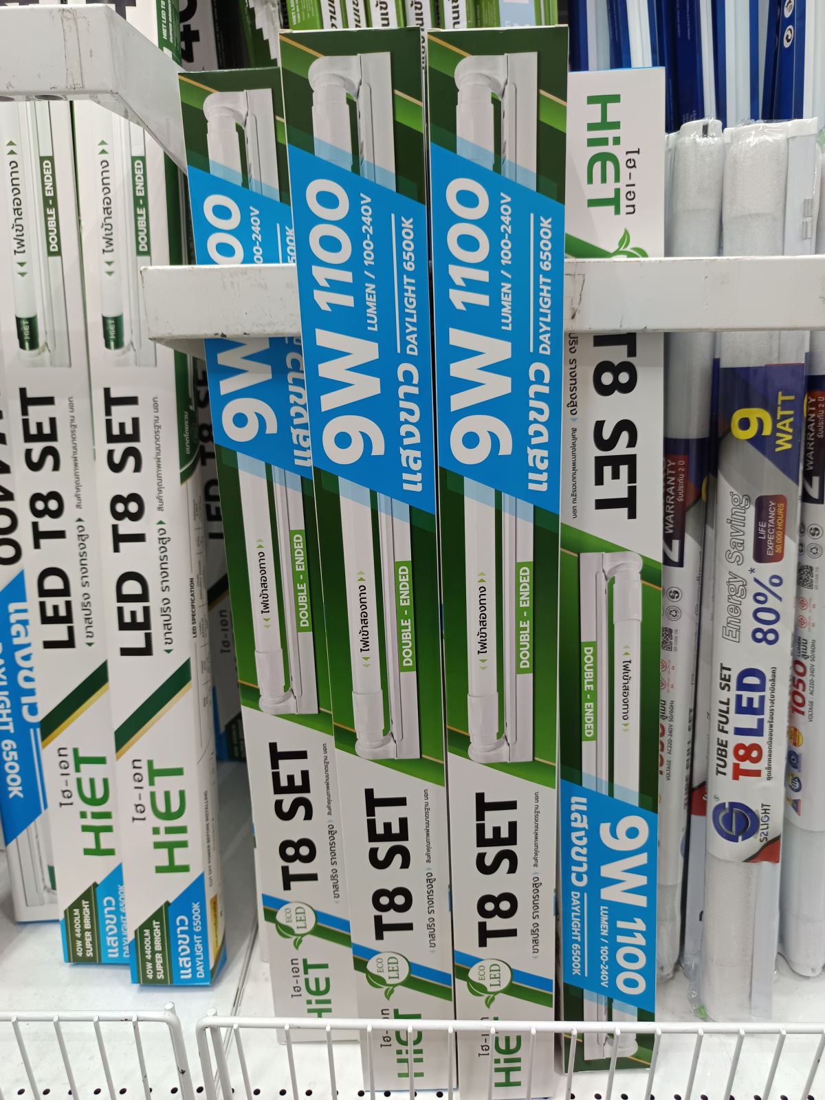 HIET ชุดเซ็ทขาสปริงพร้อมราง LED T8 9W 1100 LM เดย์ไลท์ HL-22-5000