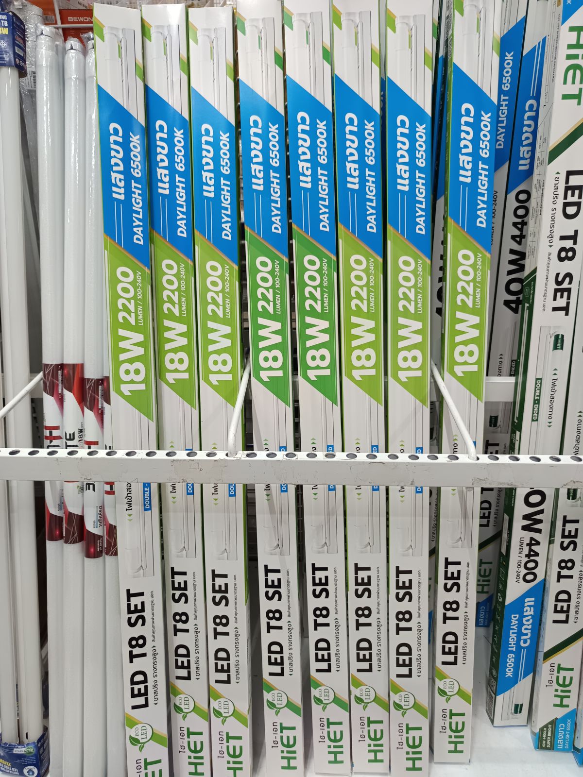 HIET ชุดเซ็ทขาสปริงพร้อมราง LED T8 18W 2200 LM เดย์ไลท์ HL-22-5002