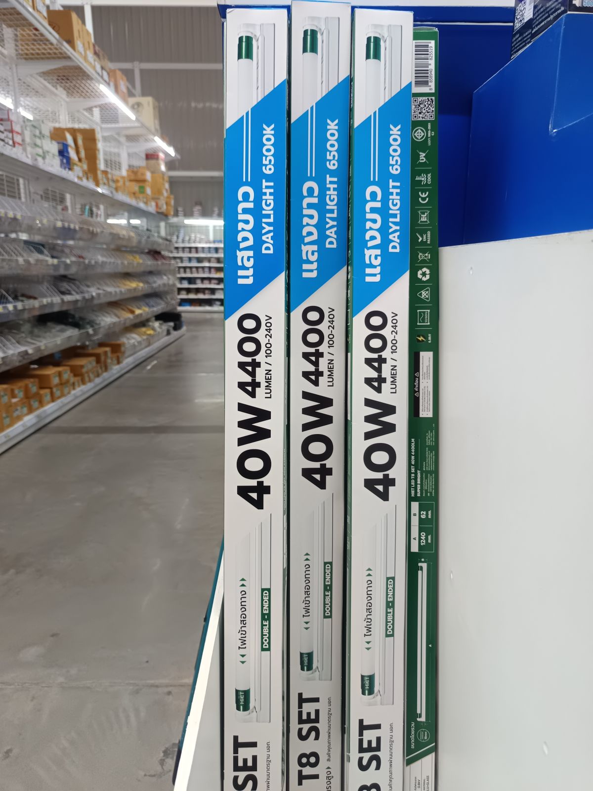 HIET ชุดเซ็ทขั้วเขียวขาสปริงพร้อมราง LED T8 40W 4400 LM 1.2M ไฟเข้า 2 ทาง เดย์ไลท์ HL-22-5016