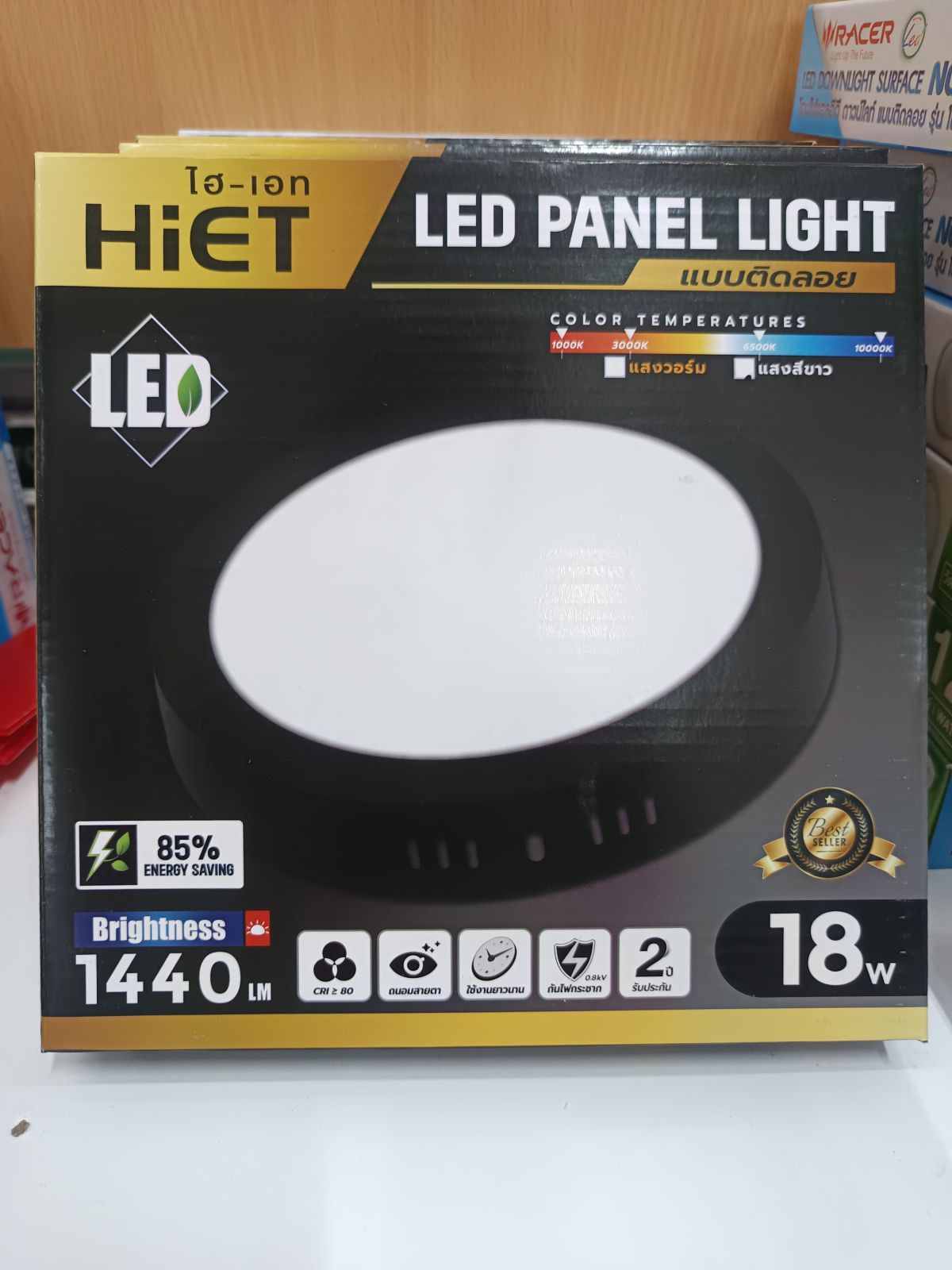 โคมติดลอยหน้ากลม ขอบสีดำ 8" 18W เดย์ไลท์ HIET HL-26-3104 LT-007631