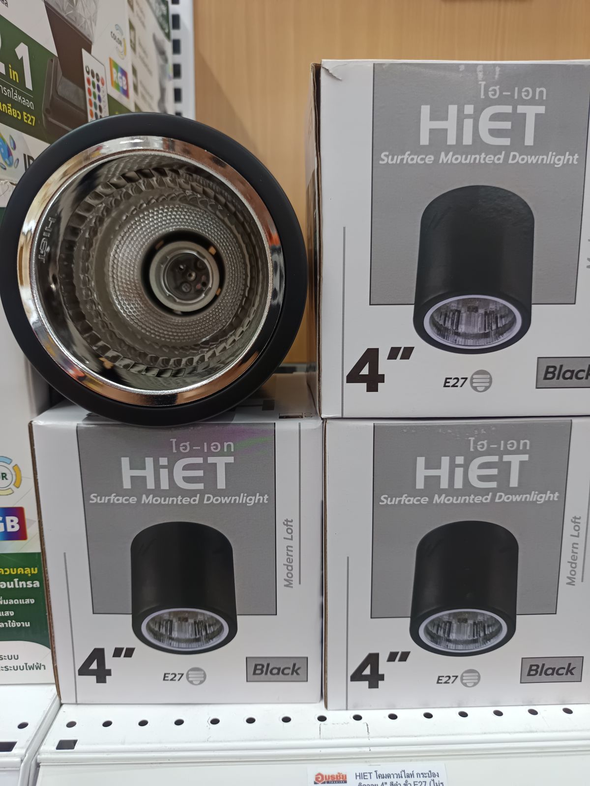 HIET โคมดาวน์ไลท์ กระป๋อง ติดลอย 4" สีดำ ขั้ว E27 (ไม่รวมหลอด) HL-25-3002