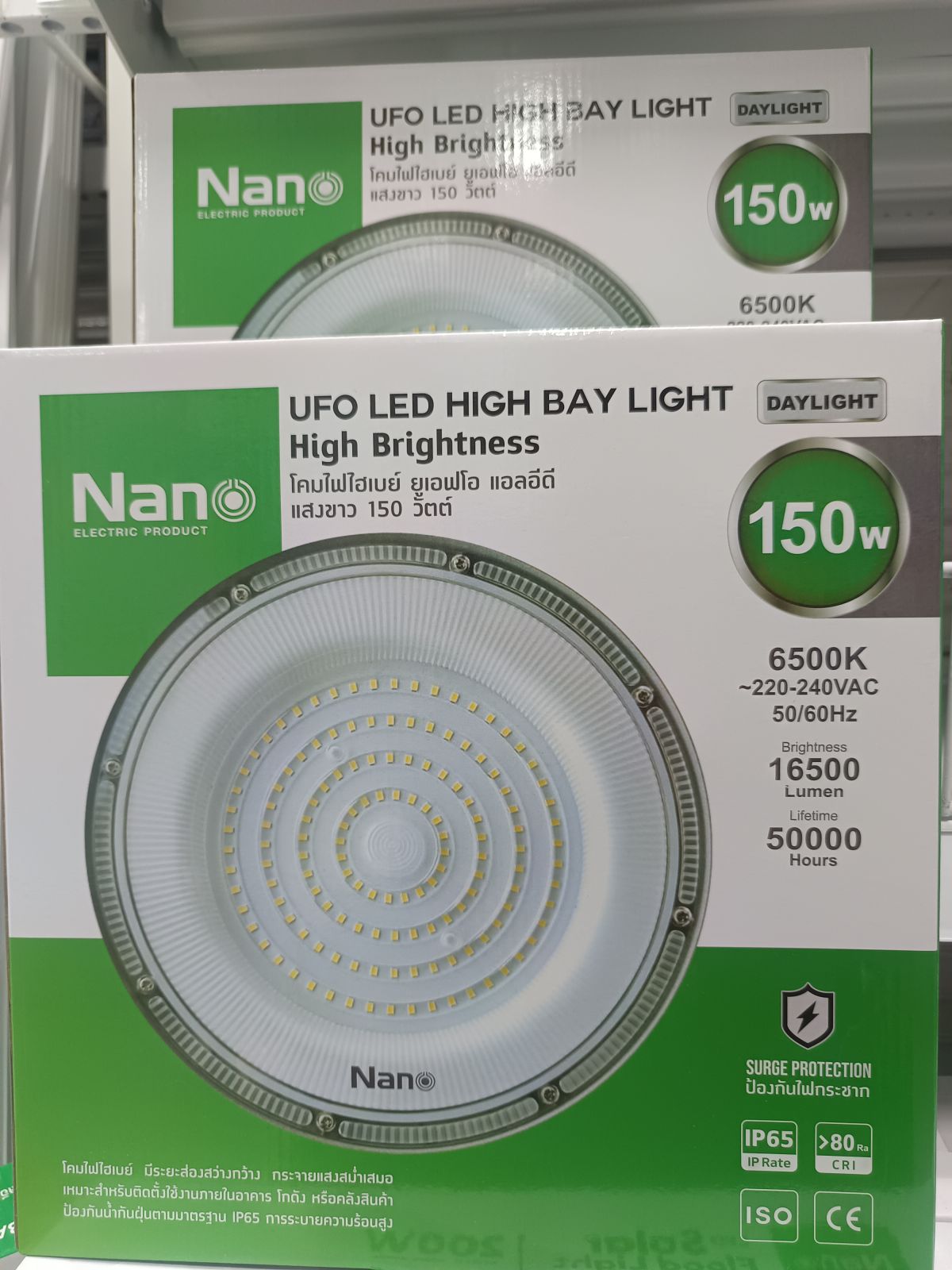 โคม LED ไฮเบย์ นาโน แสงขาว 150W NANO  NL-UFO-HB-150WDL