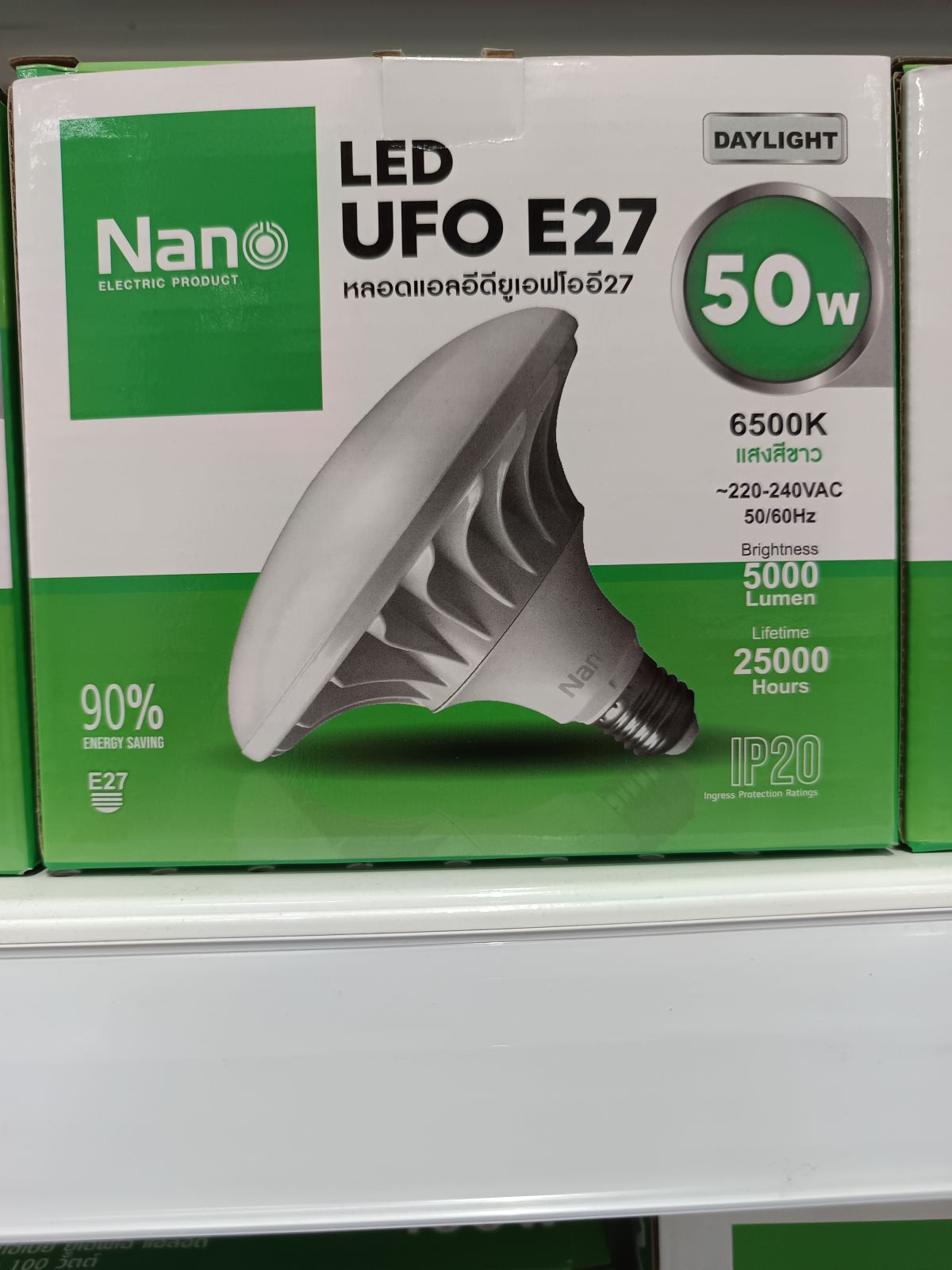 หลอด LED UFO Nano E27 50W แสงขาว NL-UFE27-50WDL