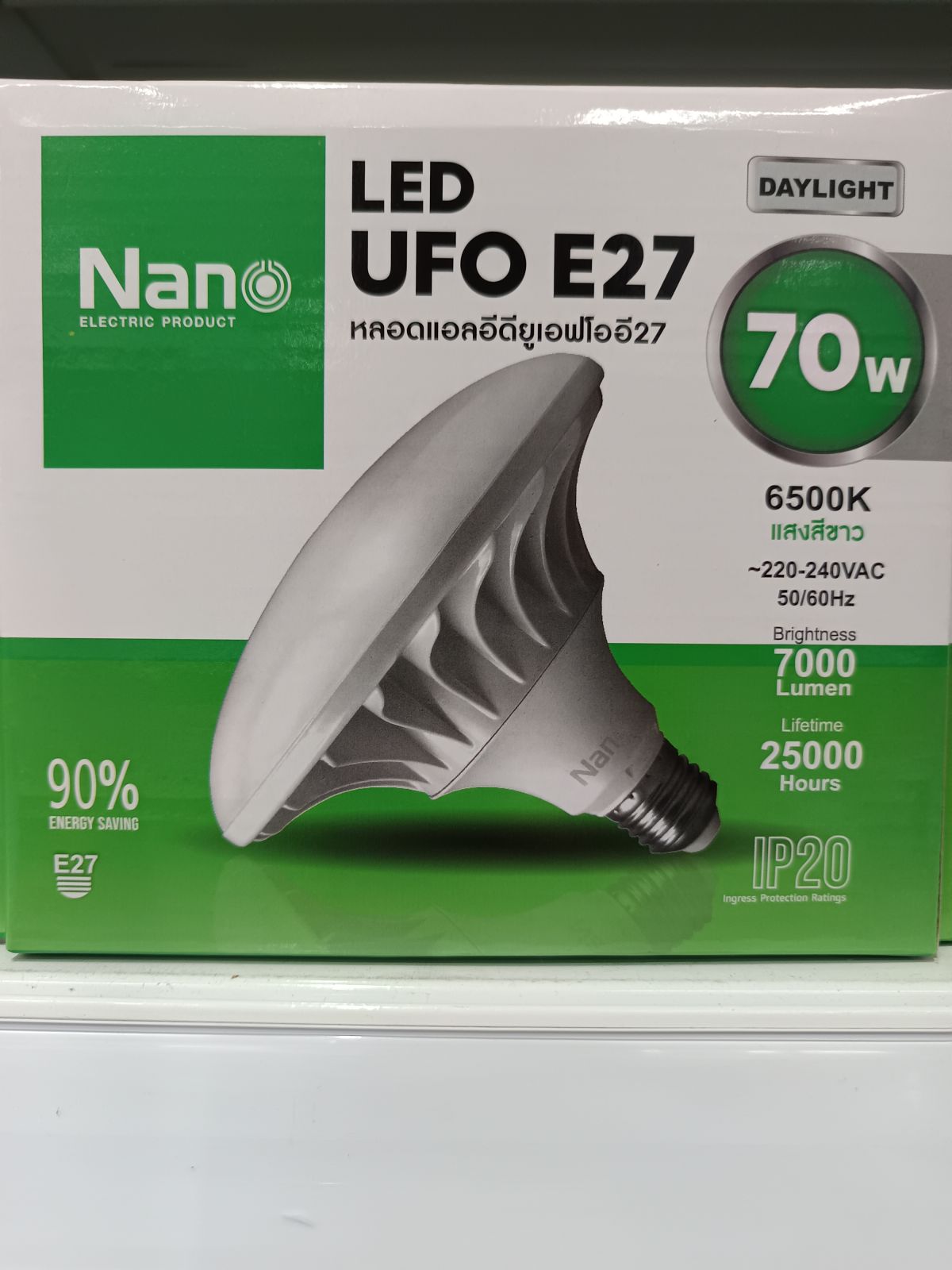 หลอด LED UFO Nano E27 70W แสงขาว NL-UFE27-70WDL