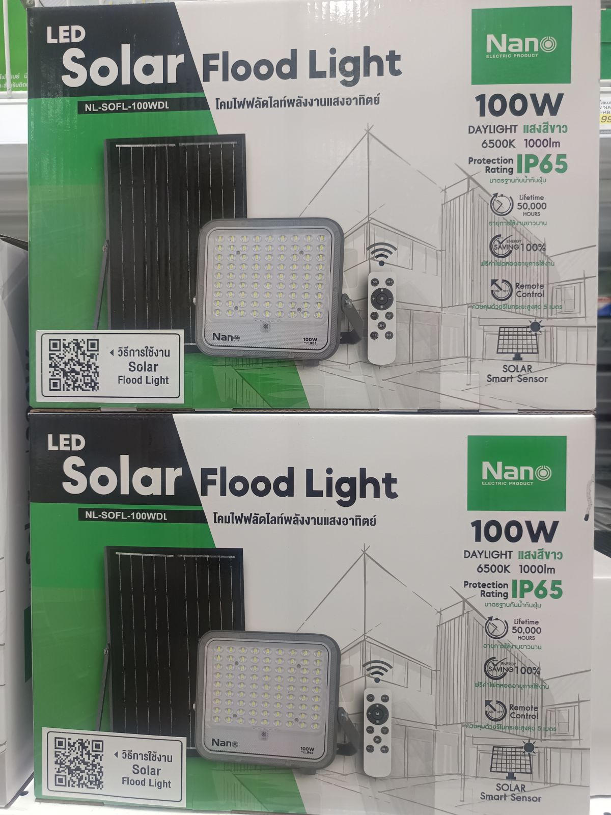 โคมฟลัดไลท์ โซลาเซลล์ Nano 100W แสงขาว NL-SOFL-100WDL