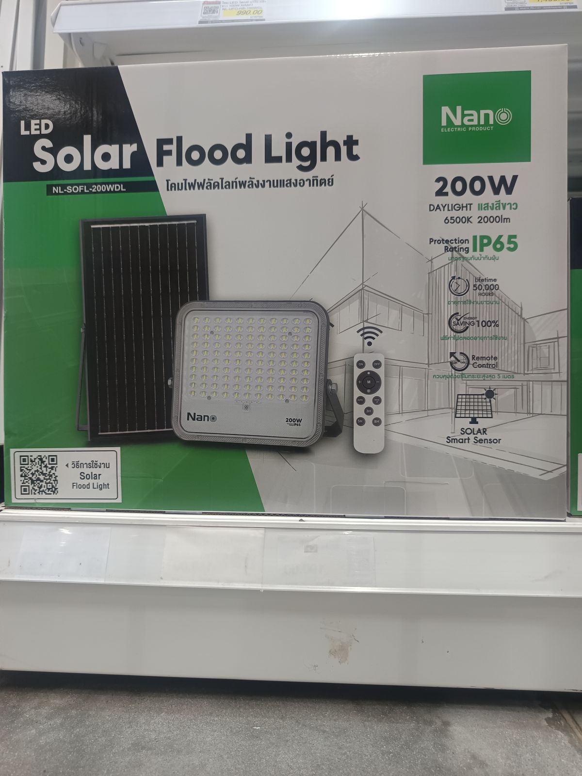 โคมฟลัดไลท์ โซลาเซลล์ Nano 200W แสงขาว NL-SOFL-200WDL