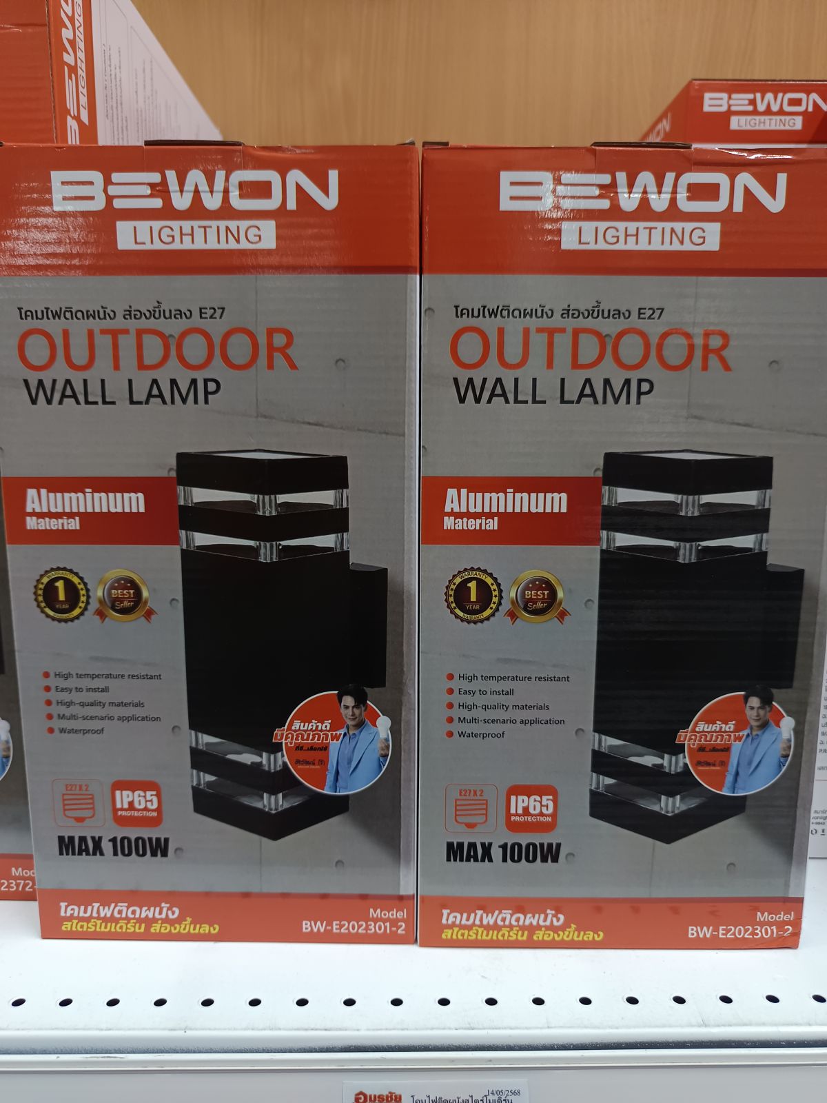 โคมไฟติดผนังสไตร์โมเดิร์น ทรงกระบอก ส่องขึ้นลง E27 BEWON BW-E202301-2