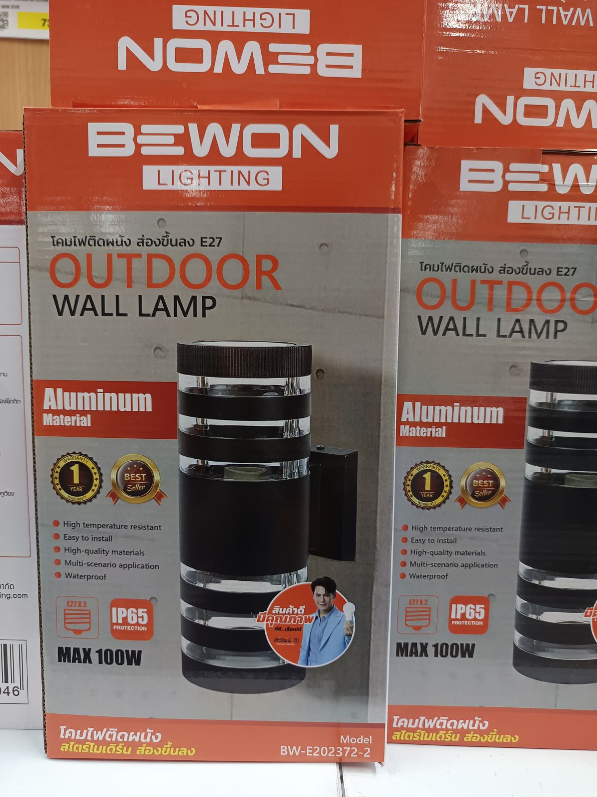 โคมไฟติดผนังสไตร์โมเดิร์น ทรงกลม ส่องขึ้นลง E27 BEWON BW-E202372-2