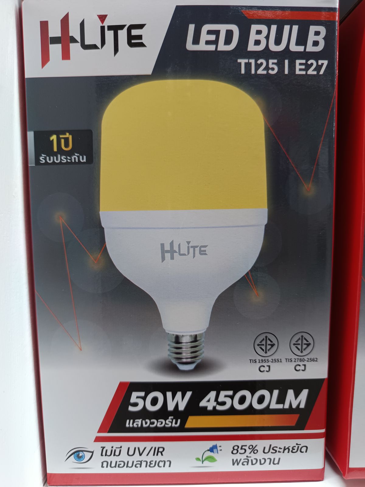 H-LITE หลอดทรงกระบอก T125 50W 4500LM วอร์มไวท์ LI-07-0004