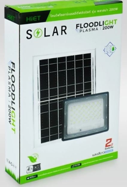 ฟลัดไลท์โซล่าเซลล์ 200W รุ่น Plasma HL-50-8002 (HIET)