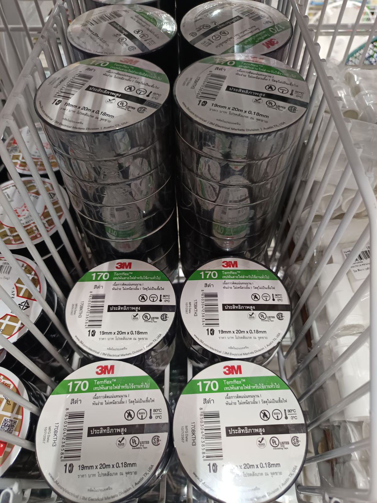 เทปพันสายไฟ ดำ 3M อย่างดี(ม้วนใหญ่)