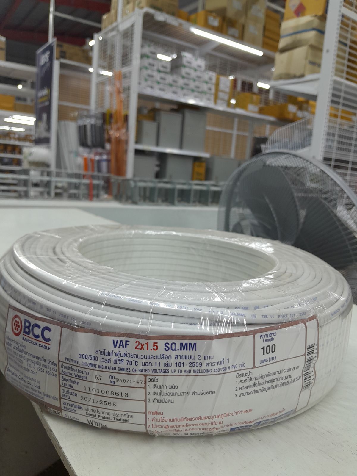 สาย VAF 3000 V 2*1.5 (100 เมตร) BCC *ไม่แบ่งขาย*
