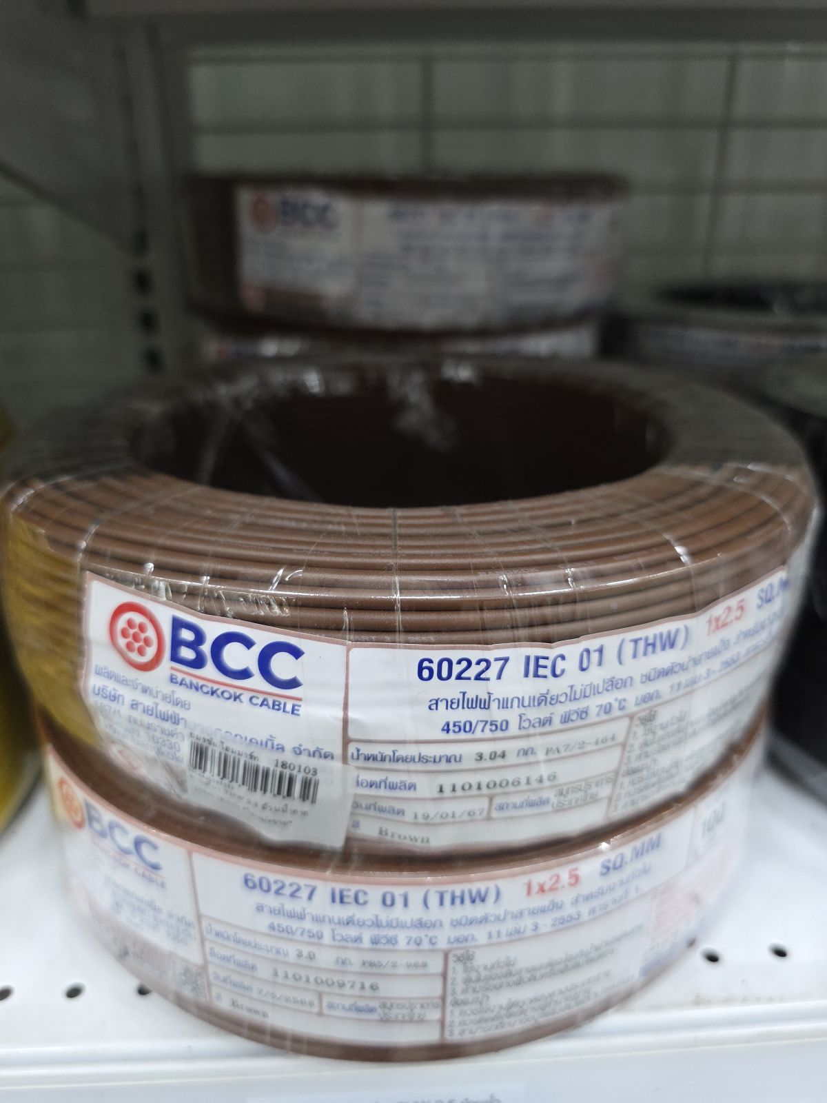 สายเดี่ยว THW 2.5 ม้วนน้ำตาล 100m (BCC) *ไม่แบ่งขาย*