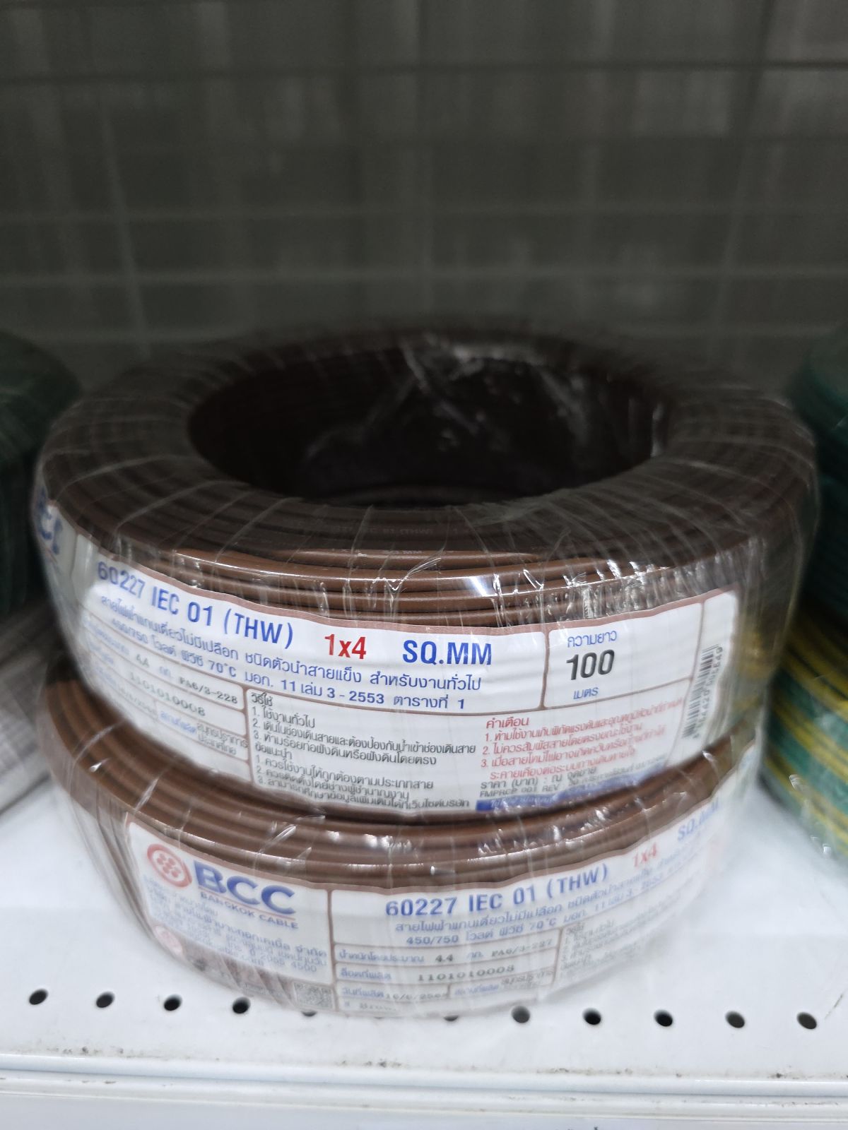 สายเดี่ยว THW 4 ม้วนน้ำตาล 100m (BCC) *ไม่แบ่งขาย*