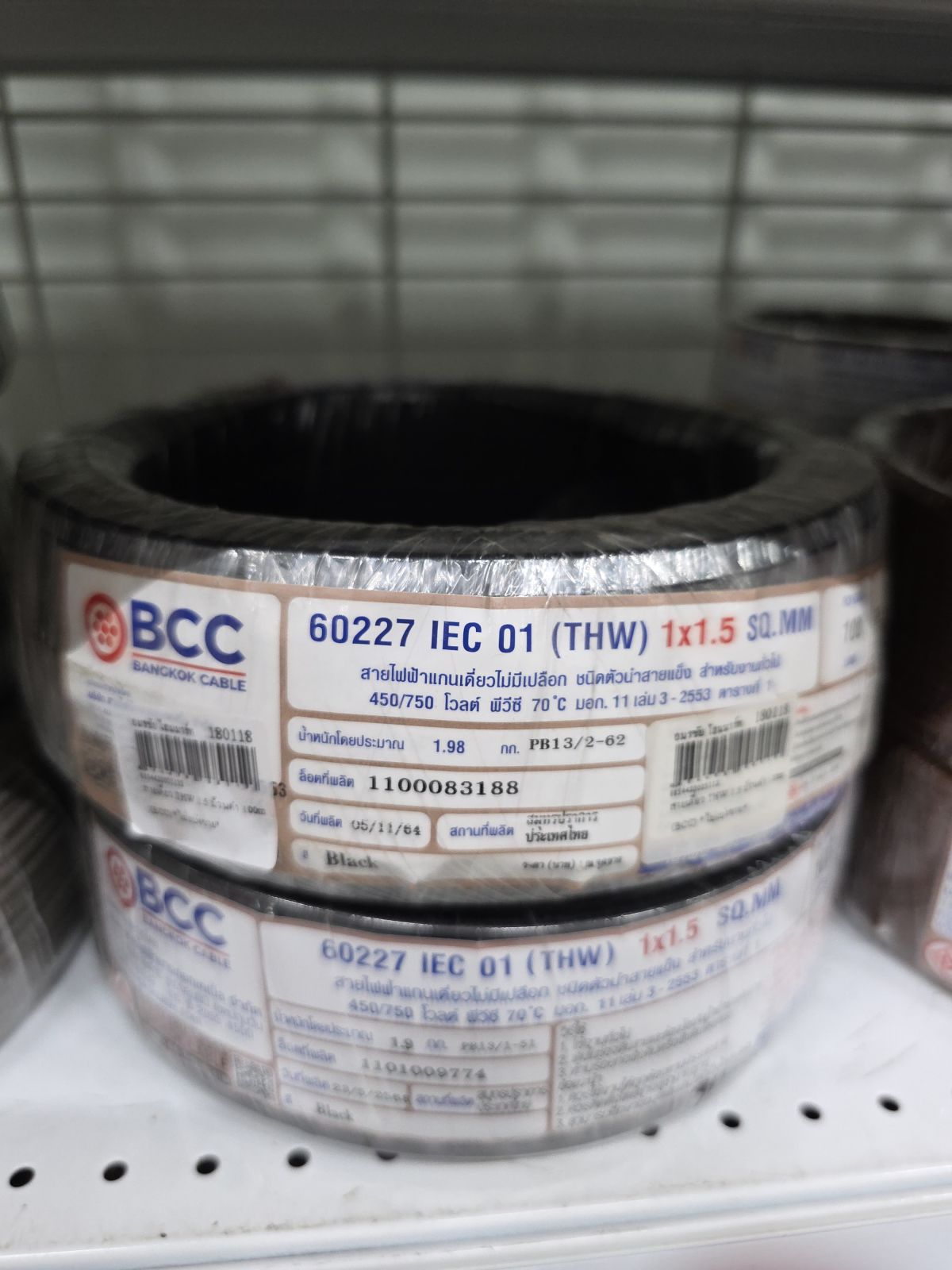 สายเดี่ยว THW 1.5 ม้วนดำ 100m (BCC) *ไม่แบ่งขาย*