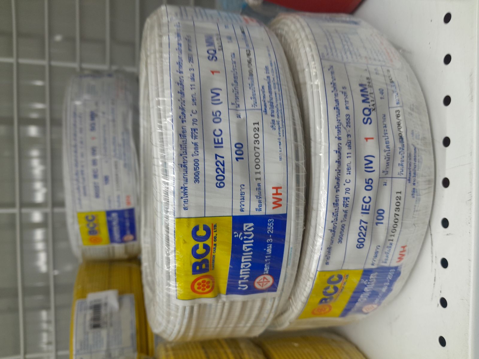 สายเดี่ยว THW 1 ม้วนขาว 100m (BCC) *ไม่แบ่งขาย*